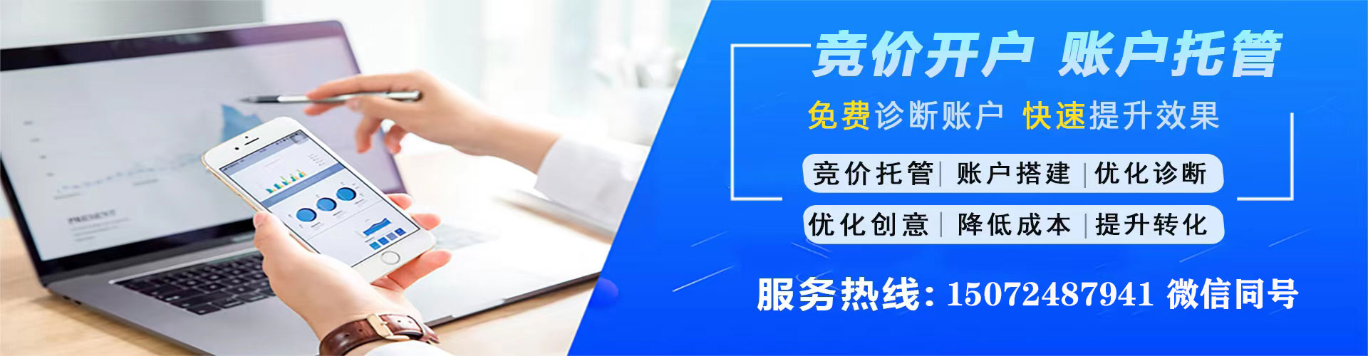 景德镇百度推广费用