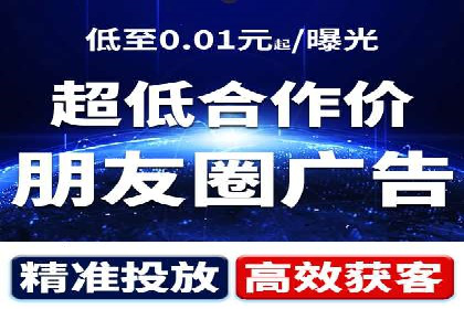 网络推广与竞价优化案例分享